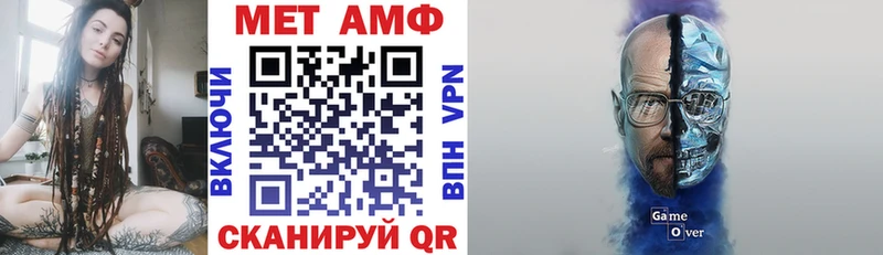 Амфетамин 97% Купить где Нерчинск