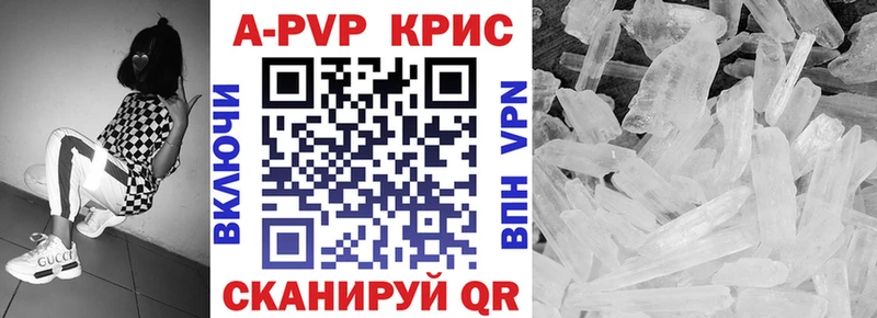 Купить  Нерчинск  Alpha-PVP VHQ 