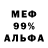 МДМА VHQ Mr AMOEBA