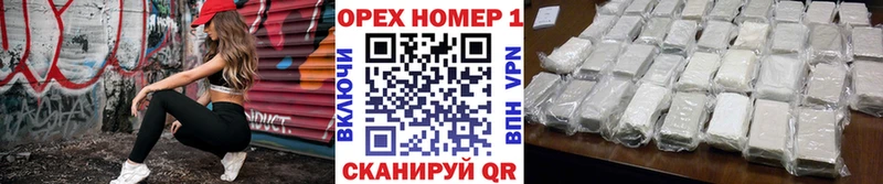 Купить где  Нерчинск  Кокаин Перу 