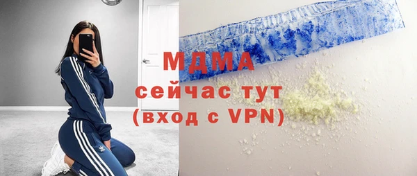 spice Бронницы