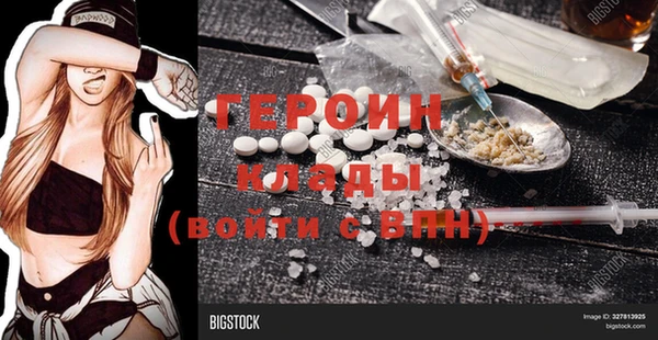 2c-b Бородино