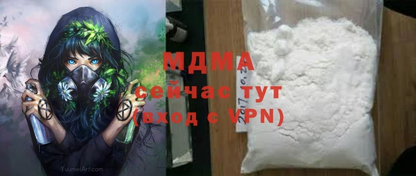 spice Бронницы