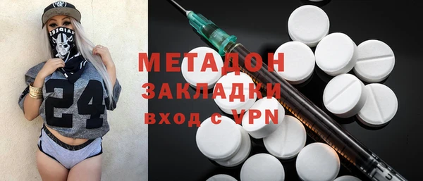 spice Бронницы
