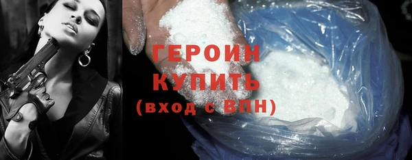 spice Бронницы