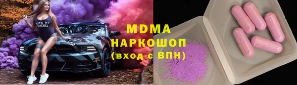 spice Бронницы