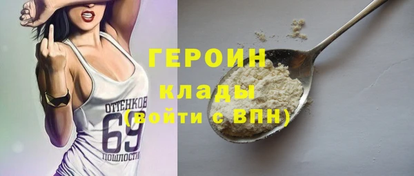 2c-b Бородино