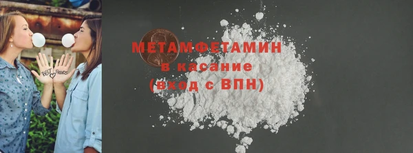 2c-b Бородино