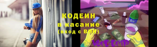 spice Бронницы
