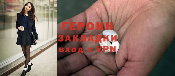 spice Бронницы