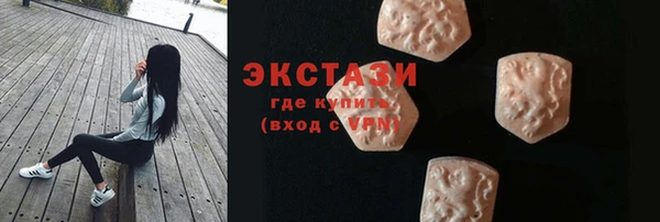 spice Бугульма