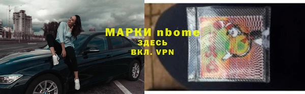 spice Бугульма