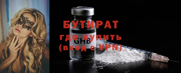 spice Бронницы