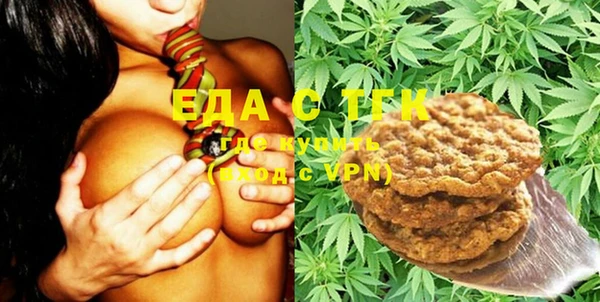 2c-b Бородино