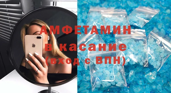 2c-b Бородино