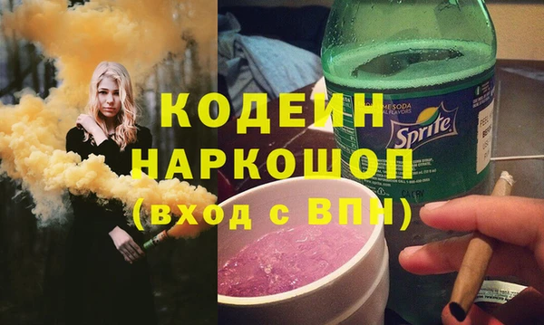 spice Бронницы