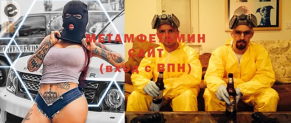 spice Бронницы