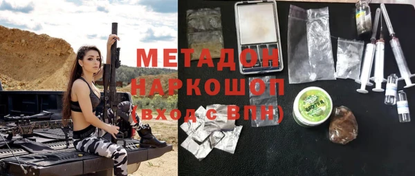 spice Бугульма