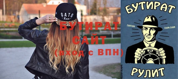2c-b Бородино