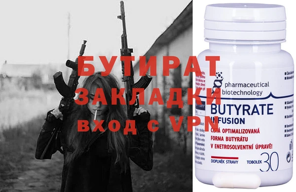 spice Бугульма