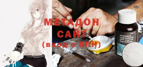 spice Бронницы