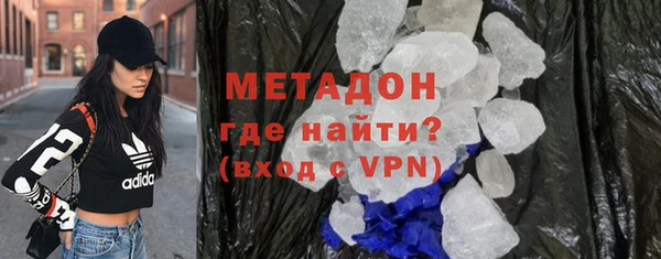 spice Бугульма