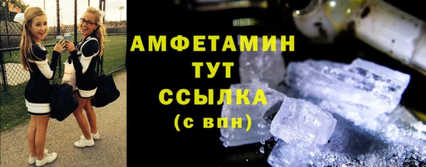 spice Бугульма