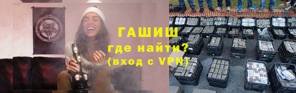 spice Бронницы