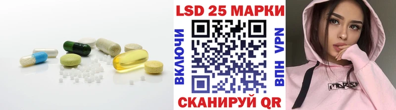 ЛСД экстази кислота  Купить закладки  Нерчинск 