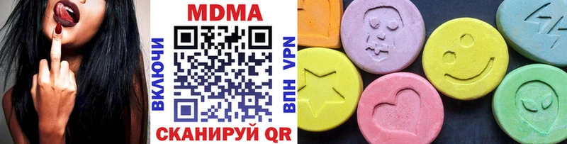 Купить  Нерчинск  МДМА Molly 