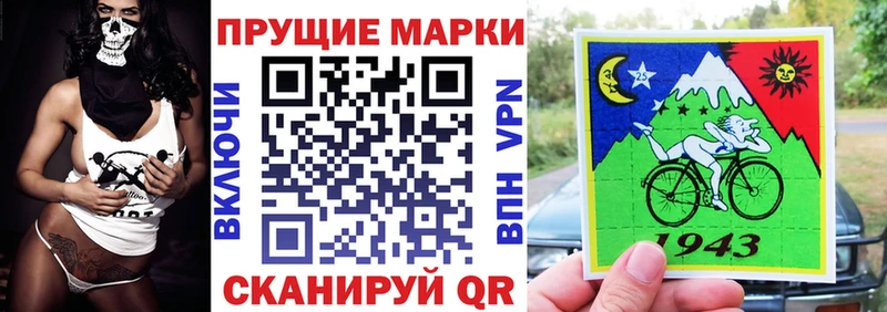 Купить  Нерчинск  Марки 25I-NBOMe 1,5мг 