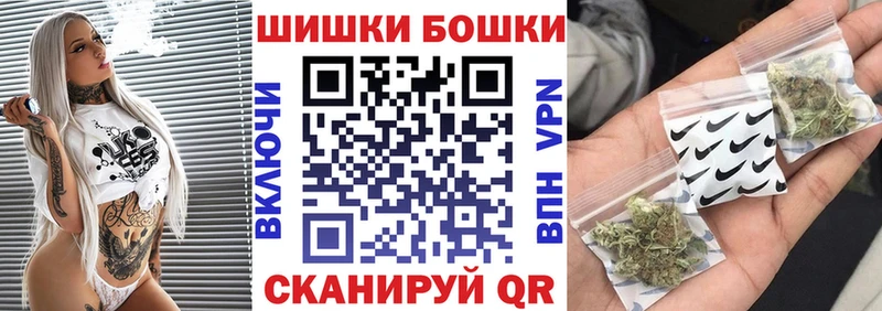 Купить  Нерчинск  Конопля White Widow 